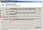 Выплата Инстафорекс - Скриншоты