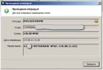 Выплата ИнстаФорекс - Скриншоты