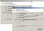 Две выплаты ИнстаФорекс - Скриншоты