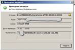 Вывод денег Инстафорекс - Скриншоты