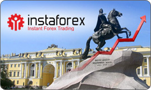 Компания InstaForex открыла офис в Санкт-Петербурге